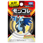 Takara Tomy: Pokemon Monster Collection MS-51 Mega Charizard X