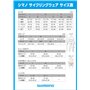 SHIMANO Sc84001 Pièce de vélo, Un, Taille Unique Mixte