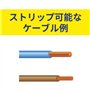 JOKARI J40028 - Pelacables de microprecisión ESD-Plus (0,25 a 0,80 mm)