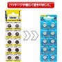 Pack de 10 Vinnic L1154F / LR44 / AG13 1.5V Alkaline