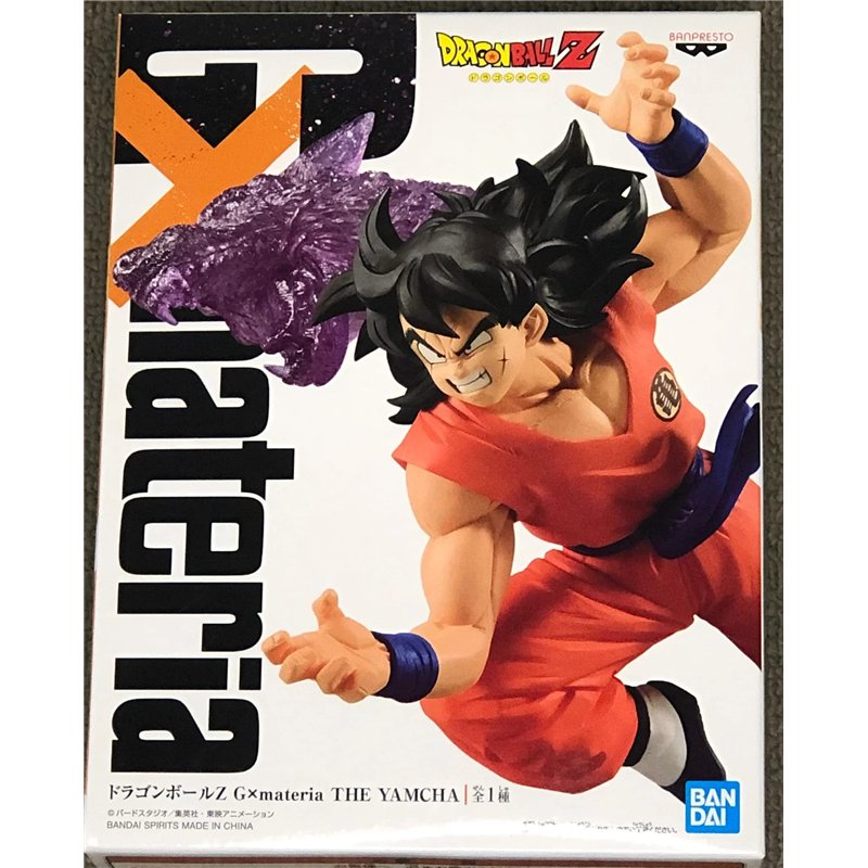 Banpresto Dragon Ball, BP17846