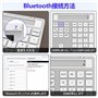 Suejezt Clavier numérique et Calculatrice sans Fil Bluetooth, 34 Touches Bluetooth et pavé numérique USB 2,4 G, Saisie de donnée