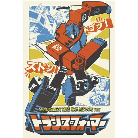 GB eye - TRANSFORMERS Poster Optimus Prime Manga (91