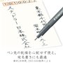Staedtler 308 12-9 Pigmentliner noir, épaisseur de trait : 1,2 mm