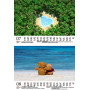 Liebeszauber Calendrier mural DIN A5 pour l'amour de Provence 2025 – Coffret cadeau Contenu : 1 calendrier, 1 pendentif de Noël,