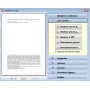 FineReader 9.0