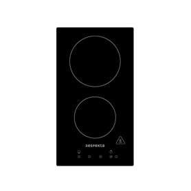 Respekta Plaque de cuisson vitrocéramique Domino autonome sans cadre / 2 plaques avec prise / 9 niveaux de puissance / Contrôle