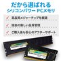Silicon Power SP008GBSFU320B02 Module de mémoire 8 Go 1 x 8 Go DDR4 3200 MHz