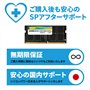 Silicon Power SP008GBSFU320B02 Module de mémoire 8 Go 1 x 8 Go DDR4 3200 MHz
