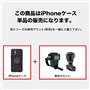 Tigra Sport Coque FitClic pour iPhone 14 Pro Max, Noir