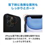 Tigra Sport Coque FitClic pour iPhone 14 Pro Max, Noir