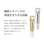 ELIXIR SUPERIEUR (ELIXIR Superieur) ELIXIR Crème L22g