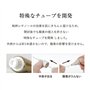 ELIXIR SUPERIEUR (ELIXIR Superieur) ELIXIR Crème L22g