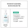Uno Skin Care Tank (Mild) Men's Face Care 160ml (Quasi Drug)