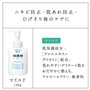 Uno Skin Care Tank (Mild) Men's Face Care 160ml (Quasi Drug)