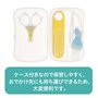 Pigeon Baby Good Care Set de soins pour bébé à partir de 0 mois