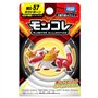 Takara Tomy: MonColle MS-57 Skeledirge