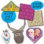 Jeu d'origami Frozen