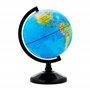 Exerz 14cm Globe Terrestre - Carte en Allemagne - Globe politique éducatif - Décoration/Géographie - Diamètre 14cm