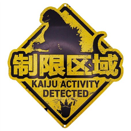 Godzilla Kaiju Plaque en étain