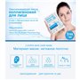 5-Pack Feuille de Masque Facial, Masque Hydratant Visage Cou Anti-âges,Masque de Collagène pour Anti-âge, Anti-rides,Masque Visa