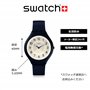 Swatch Mixte Digital Quartz Montre avec Bracelet en Silicone SVUN101
