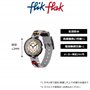 Flik Flak Garçon Analogique-Numérique Quartz Montre avec Bracelet en 0