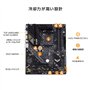Asus TUF Gaming B550-PLUS Carte mère Socket (PC) AMD AM4 Facteur de Forme (détails) Chipset de Carte mère ATX