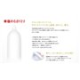 Sagami Original 001 Condom 5pcs