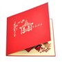Medigy Carte d'Anniversaire Faite à Main 3D Pop Up Kirigami Creux Jardins de Suzhou Pliable Carte Postale de Voeux pour Annivers