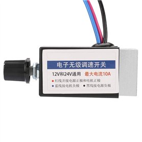DEWIN Regulateur de Vitesse 12V