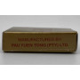 Pau Yuen Tong Old Chinese Balm by FH