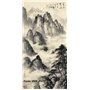 BEIJING - ESPACE BEAUX ARTS Encre de Chine Calligraphie 1 Flacon de 100g Noir