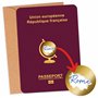 aliceandberry Carte Voyage Cadeau à Gratter Surprise - Design Passeport - Destination Personnalisable - Pastille à Gratter Suspe