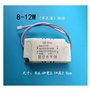 ZMZYELPECB Pilote LED AC 175-265V 300mA 8-24W Transformateur d'alimentation Ballast + Fiche de borne for plafonnier/Lampe de Pla