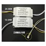 ZMZYELPECB Pilote LED AC 175-265V 300mA 8-24W Transformateur d'alimentation Ballast + Fiche de borne for plafonnier/Lampe de Pla