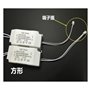 ZMZYELPECB Pilote LED AC 175-265V 300mA 8-24W Transformateur d'alimentation Ballast + Fiche de borne for plafonnier/Lampe de Pla