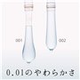Boîte de 3 préservatifs japonais Okamoto Zero One - 0,01 mm