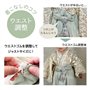 Regalo Baby Hakama - 2 pièces - 70 à 90 cm - Barboteuse pour filles, garçons, kimono, formel, bébé, visite au sanctuaire, centai