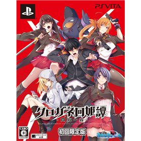 Kurogane Kaikitan Senya Ichiya - Limited standard [PSVita] [import Japonais]