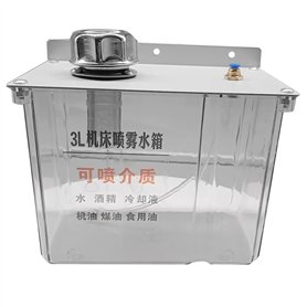 Iegefirm Boîte à de Lubrification CNC 3L avec Filtre Tour Fraisage Perceuse Machine de Gravure Réservoir D' Refroidissement Pulv