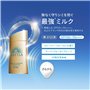 Anessa Perfect UV Sunscreen Skincare Milk SPF50+ PA++++ 60 ml