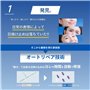 Anessa Perfect UV Sunscreen Skincare Milk SPF50+ PA++++ 60 ml