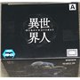 Banpresto That Time I. Slime - Rimuru - Figurine 15cm