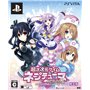 Hyper Dimension Neptunia Re;Birth 2 Limited Edition (Import Japanese)