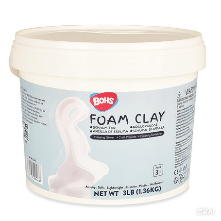 BOHS Pâte à modeler en mousse blanche – Séchage à l'air libre – Idéale pour cosplay