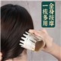 TUKRPQMRI 角头部 Peigne de Massage Palette de Massage 按摩拍宽齿家用全身刮痧洗头梳/129