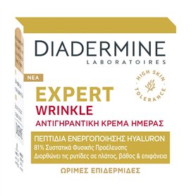 Crème antirides Diadermine D Exp. Dc Wrinkleexpert 50 ml