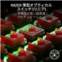 Razer DeathStalker V2 Pro TKL Clavier de jeu sans fil : commutateurs optiques à profil bas - Clicky Purple - HyperSpeed Wireless