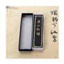 Peinture Chinoise